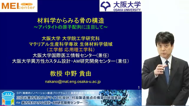 大阪大学工学部