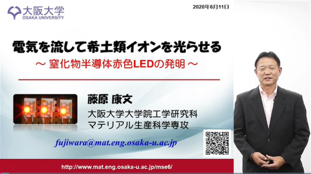 大阪大学工学部