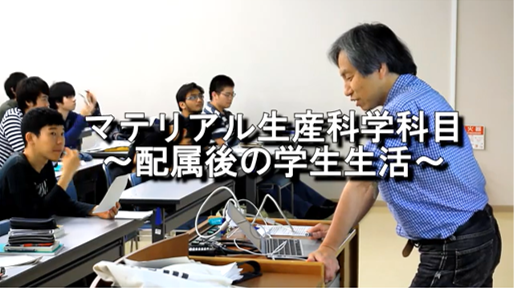 大阪大学工学部