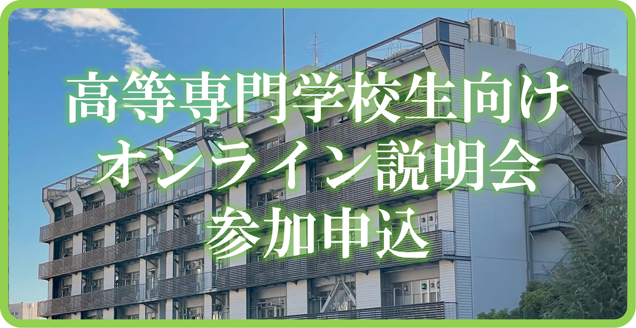 大阪大学工学部